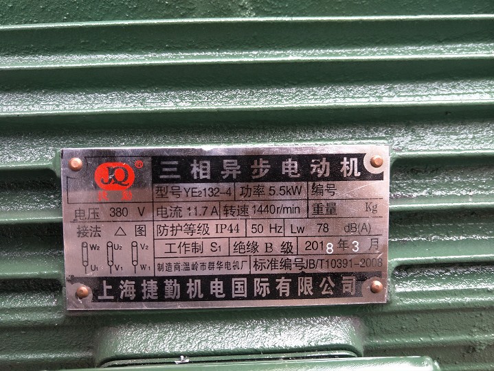 5kw三相电异步电动机 发动机 三厢5.5千瓦机器 卧式电机