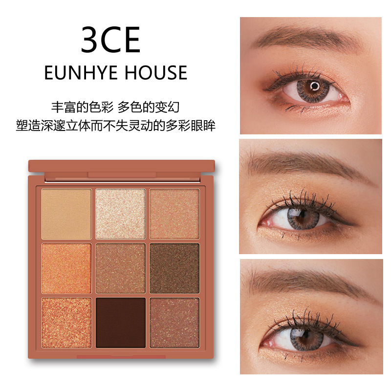 3ce眼影六色