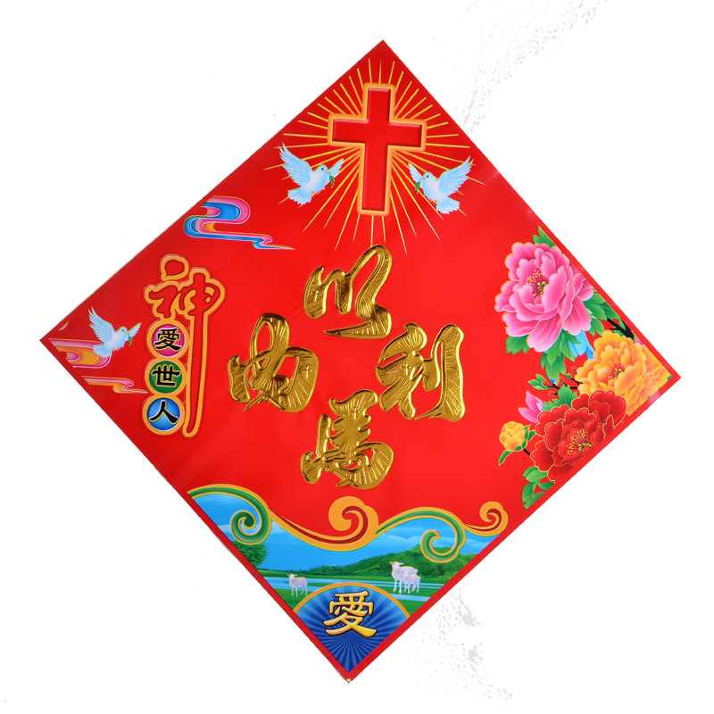 以马内利.jpg