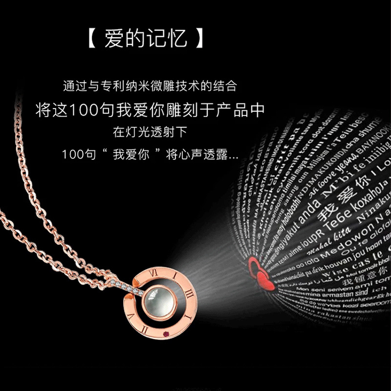 抖音同款925纯银100种语言我爱你项链520玫瑰金日韩简约吊坠礼物