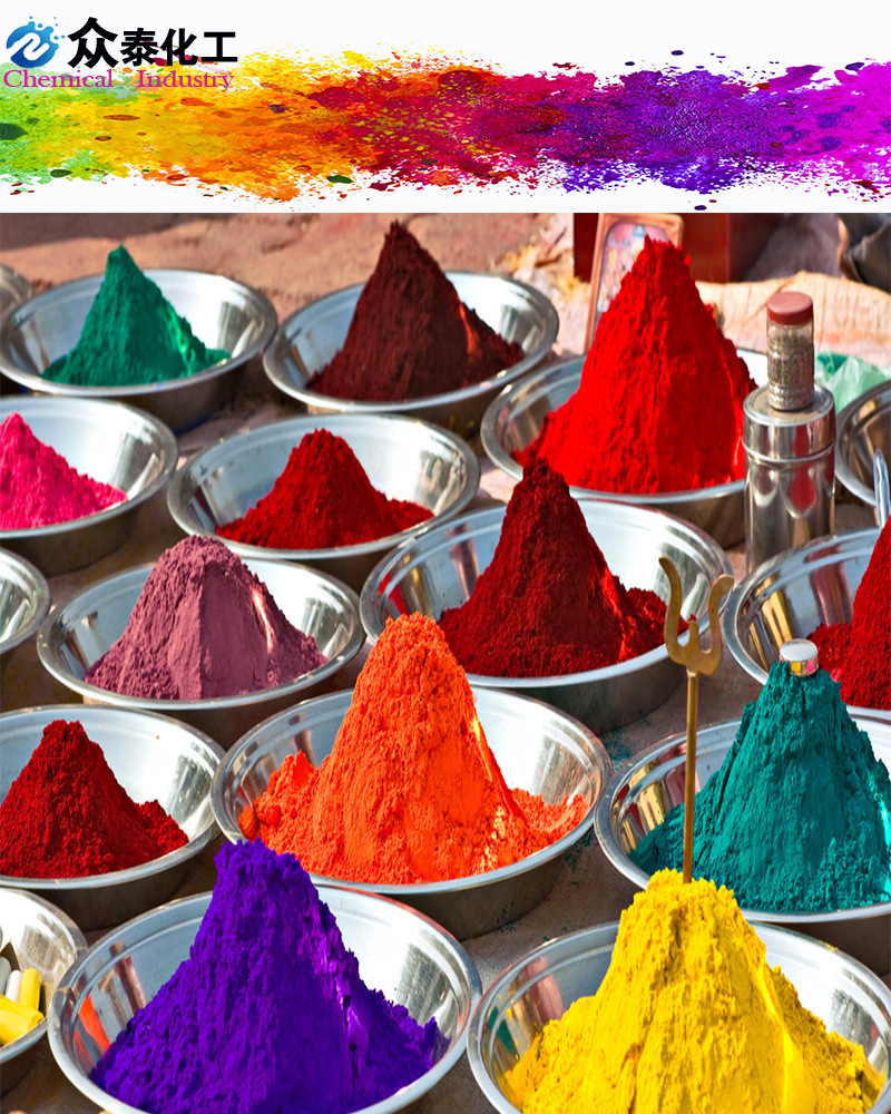现货供应 批发零售 各色颜料 染料 亮蓝 果绿 粉红 色素 水溶性