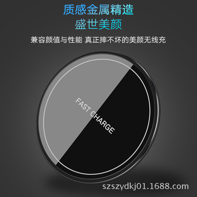 wifi手机无线充电软件_无线充电器软件_wifi无线充电软件