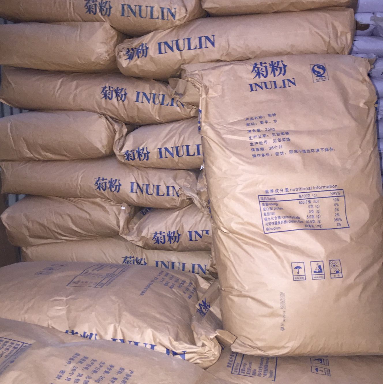 厂价直销重庆骄王菊芋粉食品级精制高纯天然膳食纤维食用菊粉