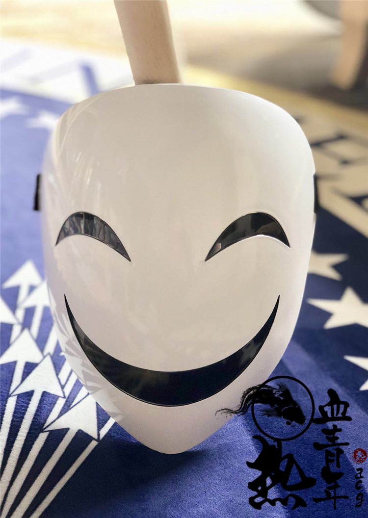 漆黑的子弹 蛭子影胤面具 蛭子面具 cos小丑笑脸面具 万圣节cos