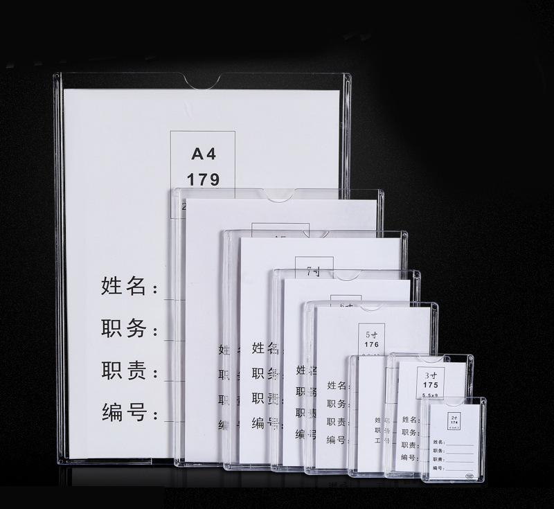 a5岗位牌 办公室员工职位牌塑料透明职务卡双层姓名牌工位牌