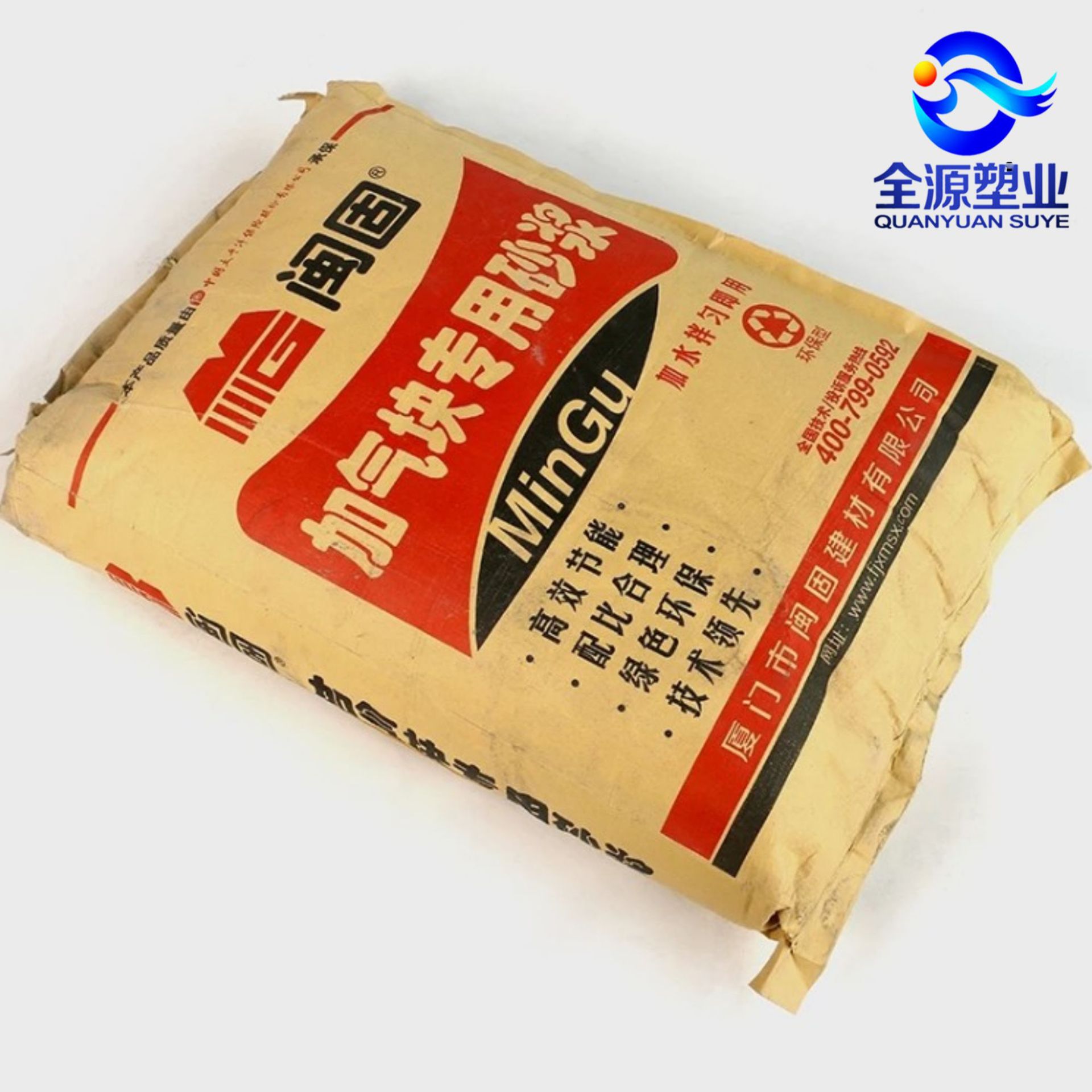 成都水泥砂浆包装袋加印logo纸塑复合袋建材建材纸塑袋批发定制