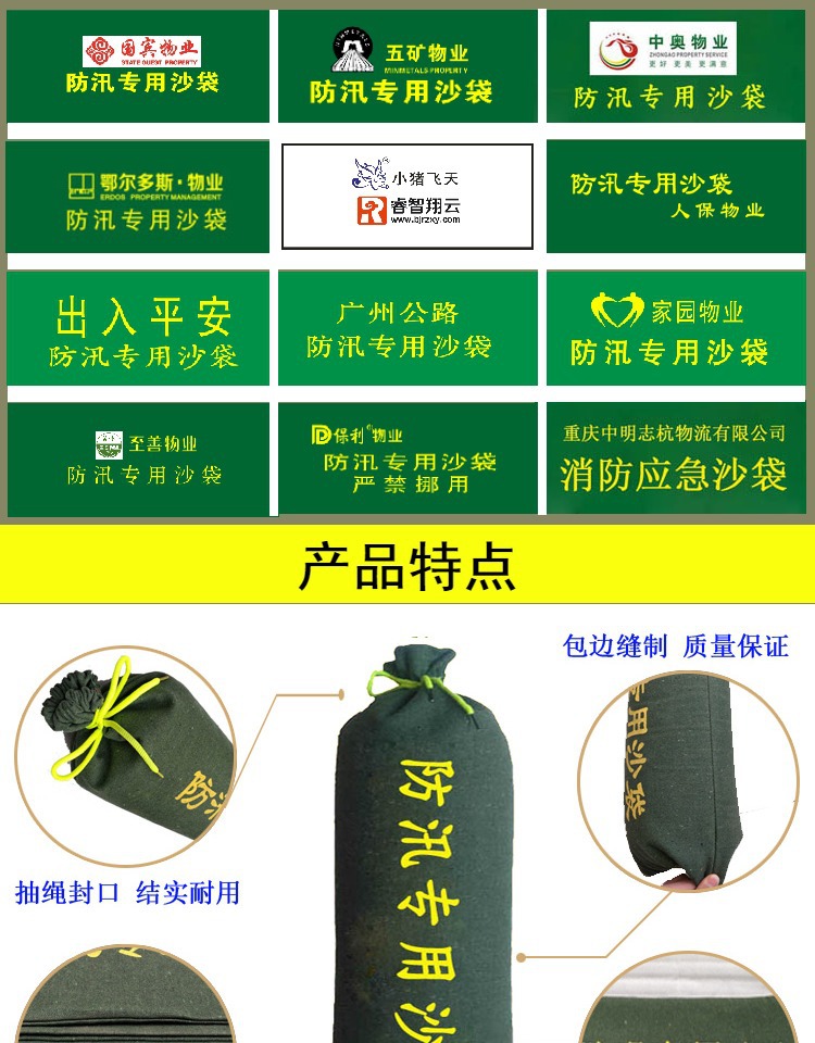 厂家直销消防防汛沙袋 物业专用沙包 抗洪抢险沙袋堵漏挡水帆布袋