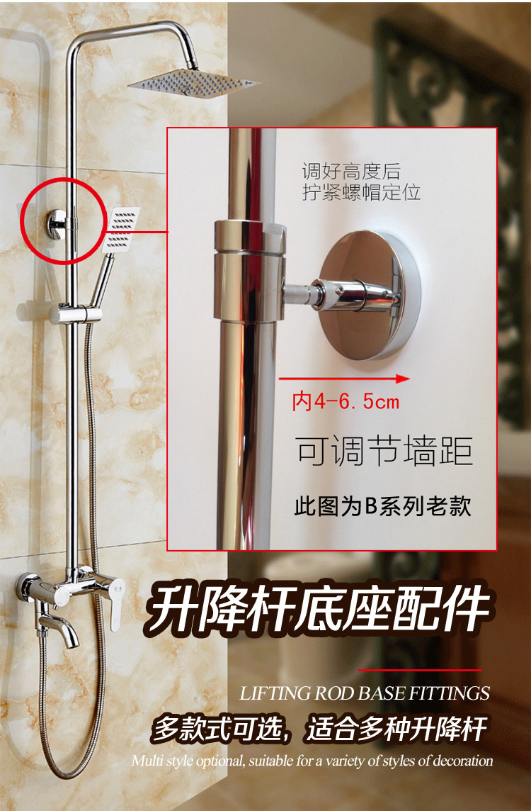 卫浴淋浴升降杆花洒底座 升降管喷头支架加长墙座大套维修配件