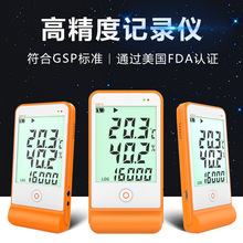 GSP-6自动温湿度记录仪gsp认证温度和湿度计温度计