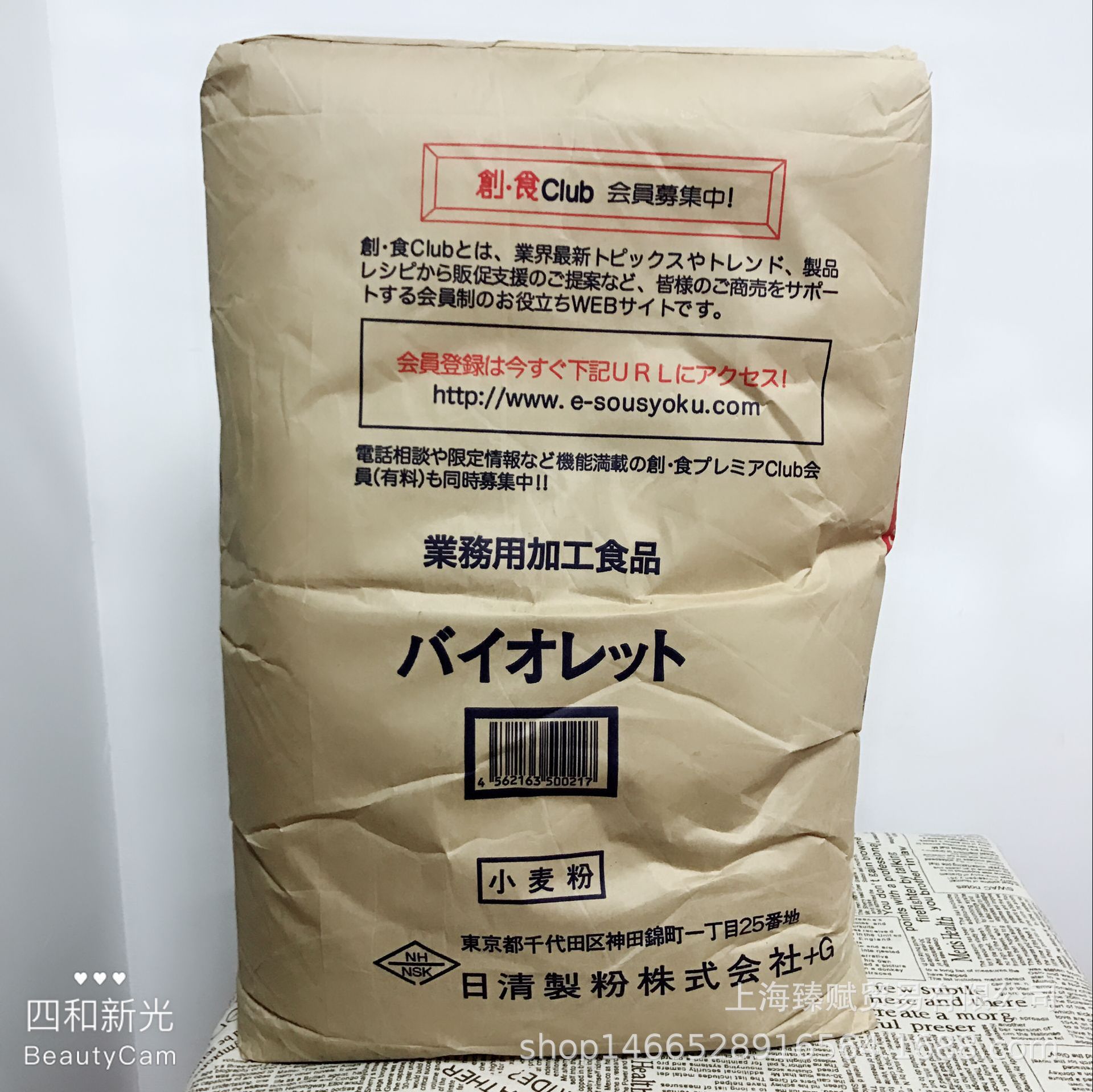 日清紫罗兰25kg低筋面粉薄力小麦粉日式烘焙商用日本原装进口50斤
