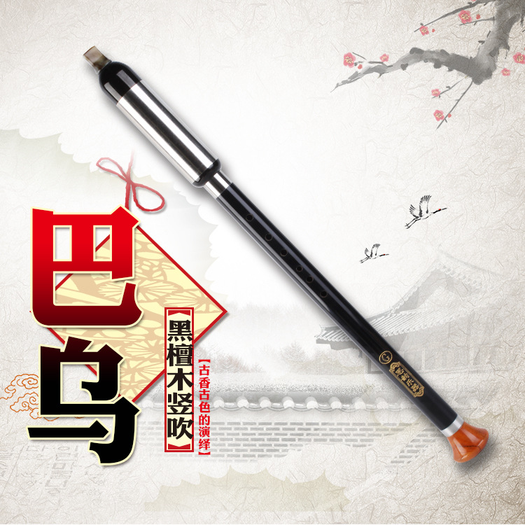 巴乌独奏(彩云之南巴乌独奏)