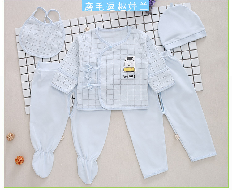 新生儿衣服纯棉婴儿衣服内衣棉毛五件套03个月宝宝和尚服春夏秋