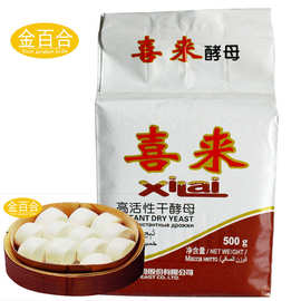 喜来活性干酵母