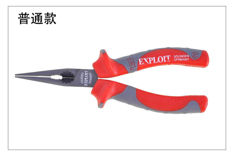 exploit 德国制造6