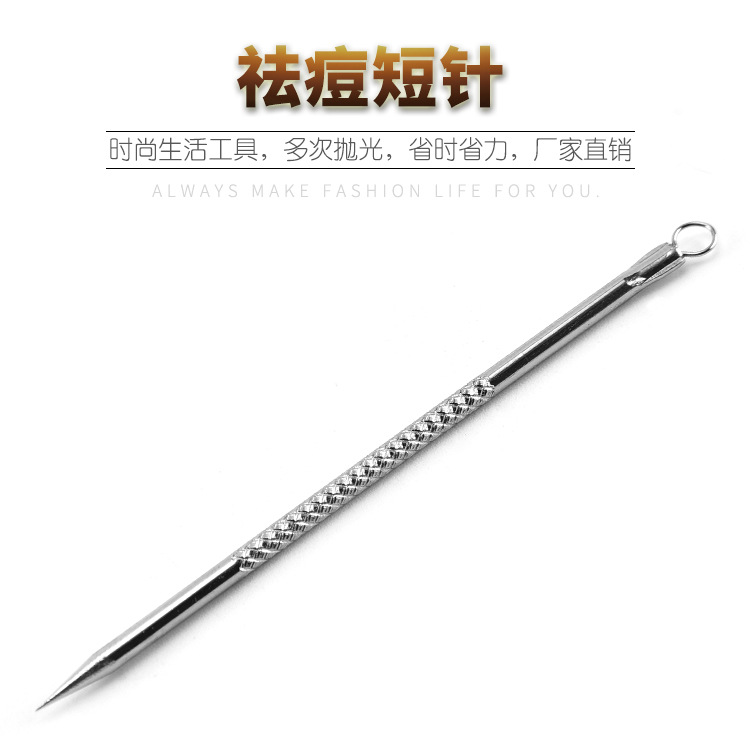 Factory Direct Sales Pimple Pin Stainless Steel Acne Needle Pimple Pin Short Needle Acne Needle Blackhead Removal Pop Pimples Pimple Extractor