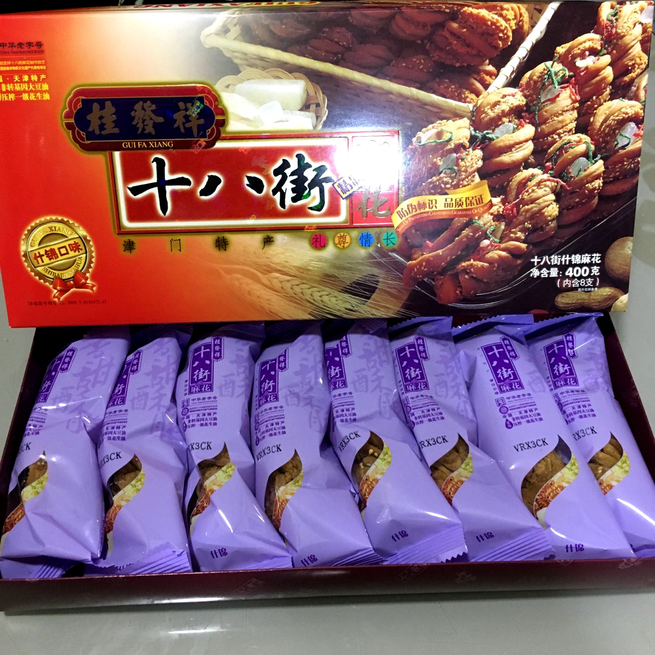 桂发祥十八街什锦麻花 400g/盒休闲零食品礼盒装 天津特产包邮