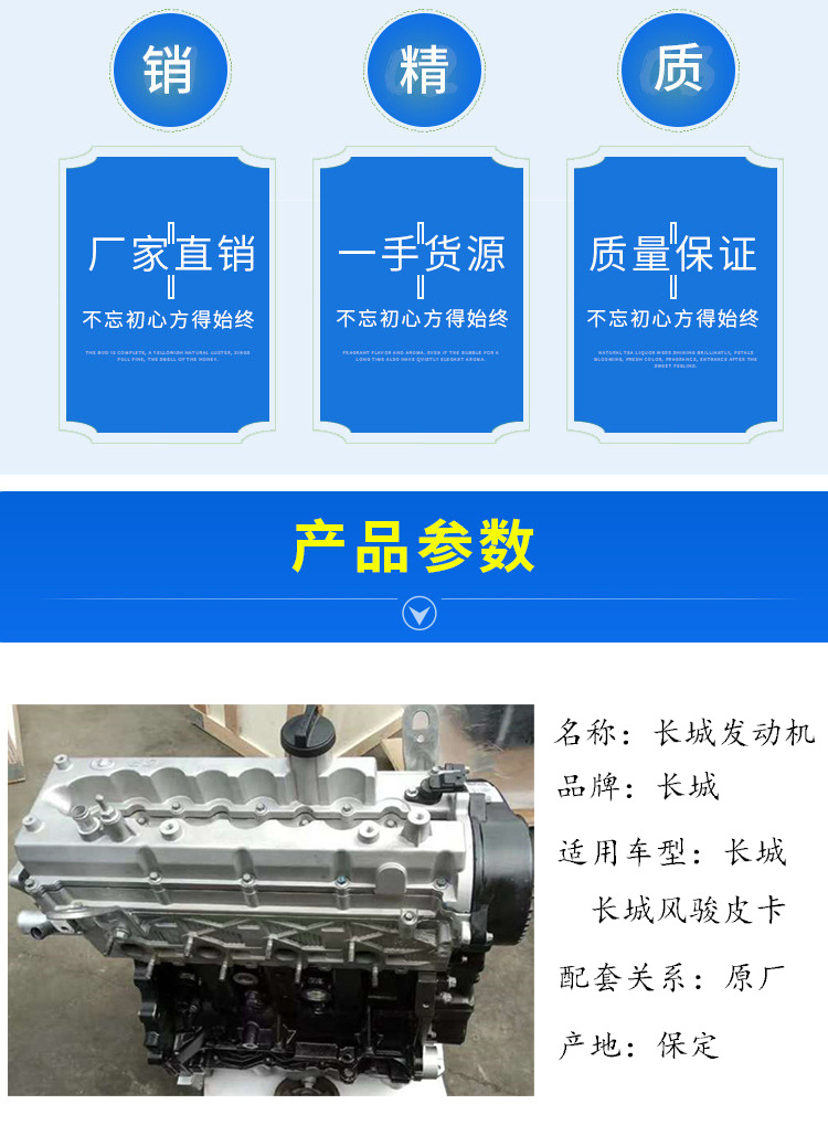 全新长城风骏皮卡 gw4d20发动机总成 长城皮卡2.0t柴油发动机总成
