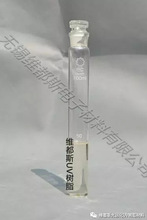 耐300度焊锡高温&耐候耐黄变优良有机硅改性脂环族环氧丙烯酸树脂