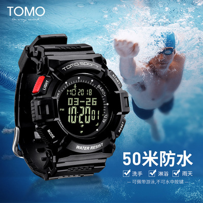 tomo运动手表男登山多功能夜光电子手表跑步防水学生电子表