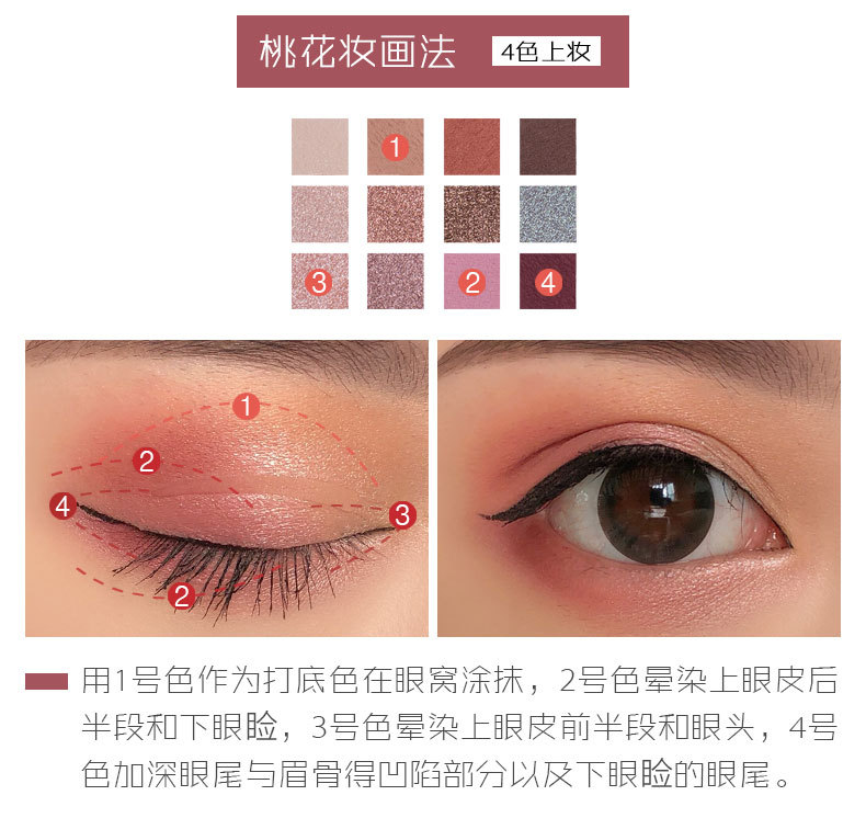 八色及以上 规格 正常规格 特殊用途化妆品 否 货号 猫咪12色眼影