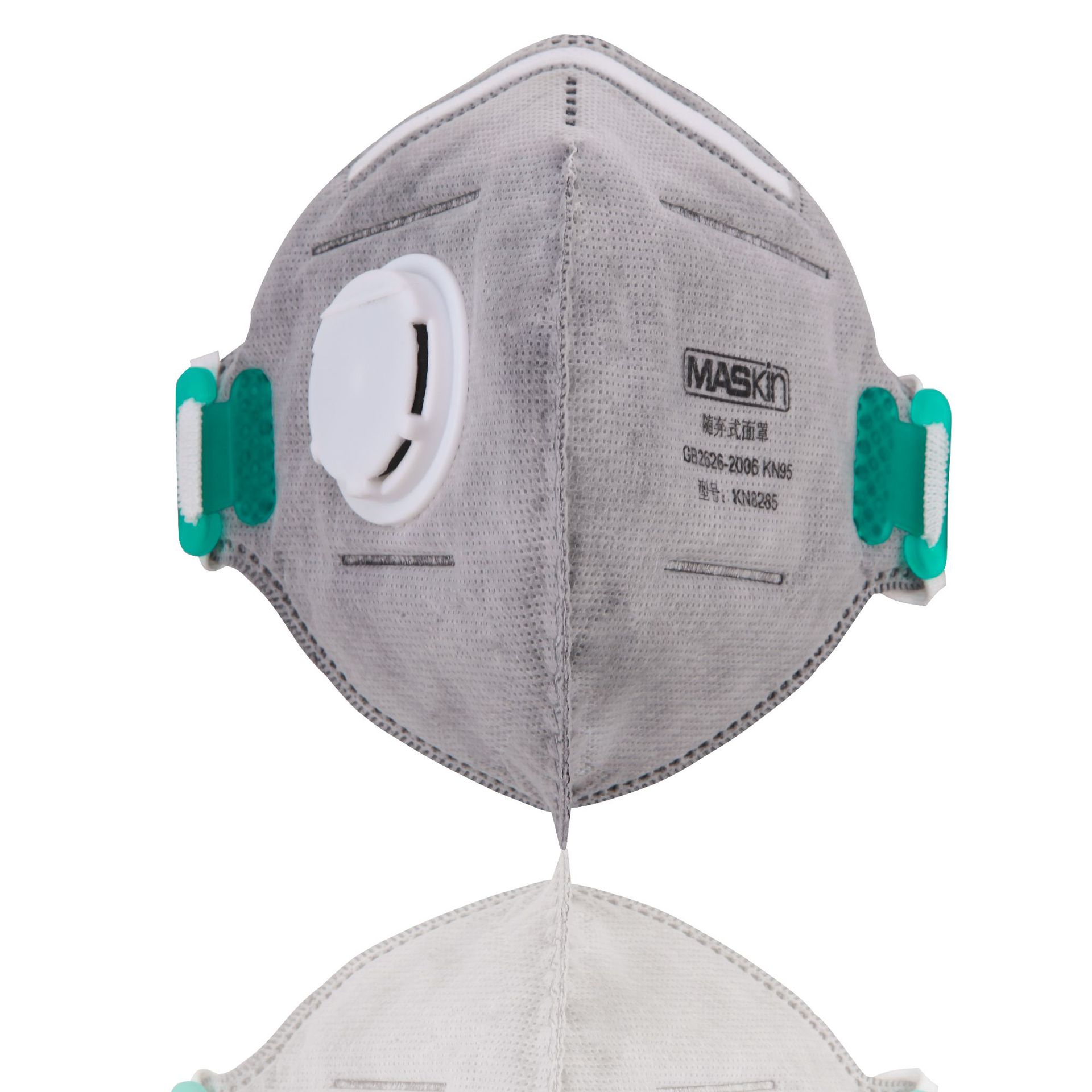 maskin8285活性炭专业防尘口罩 呼吸阀 男女 价格面议