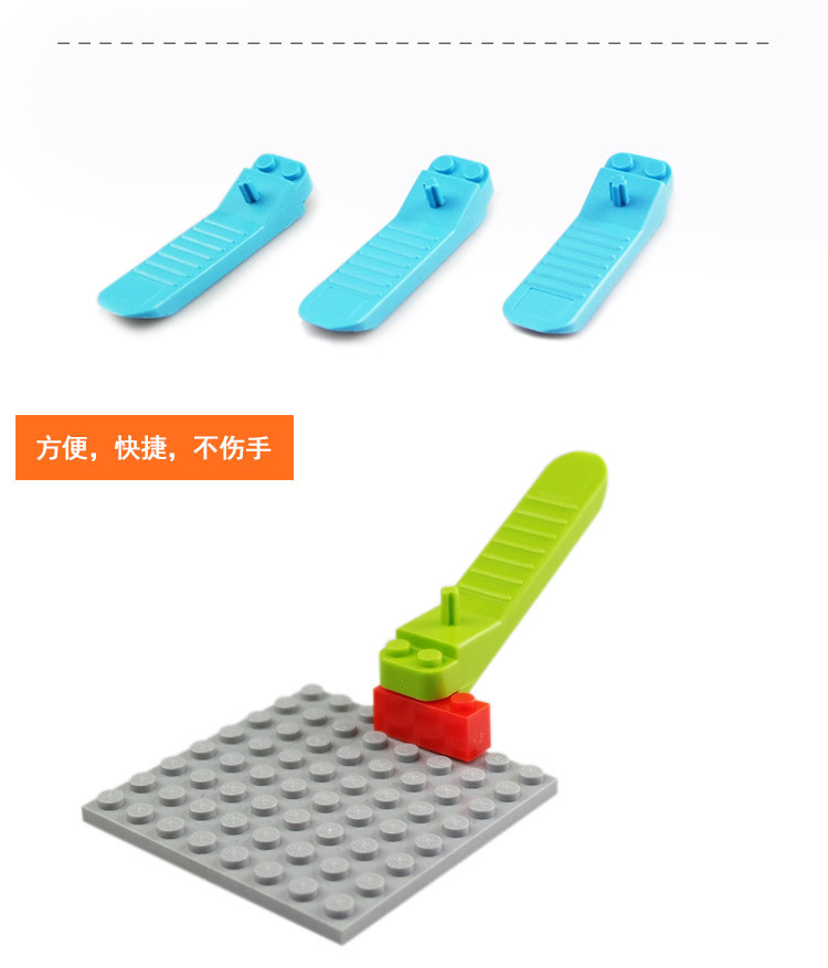兼容乐高小颗粒积木拆件器 起件器 起砖器 拼装玩具配件赠品启蒙拼装