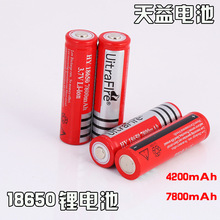 批发 手电筒 18650锂电池  充电电芯3.7V 18650 电池 尖头