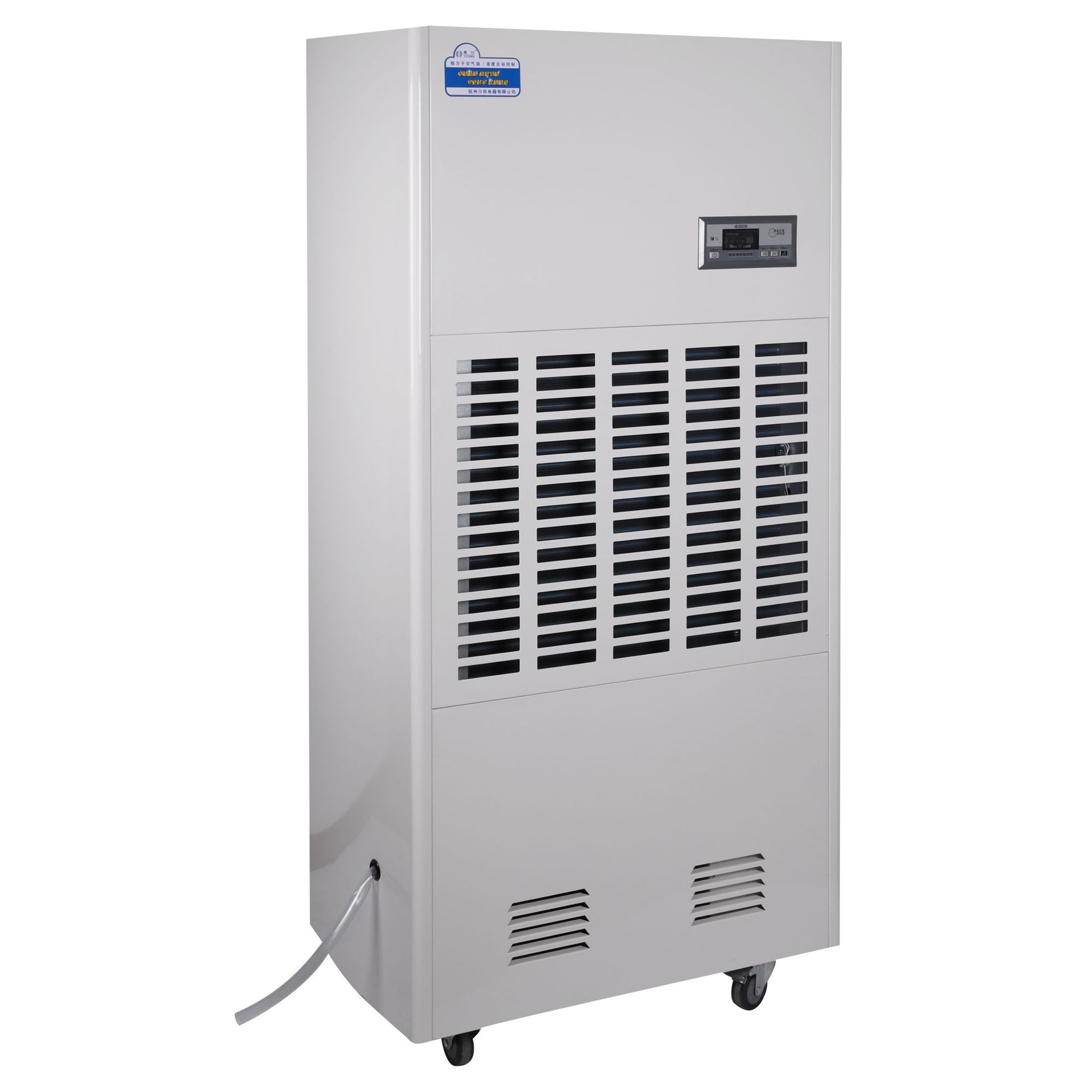 川田工业除湿机10公斤