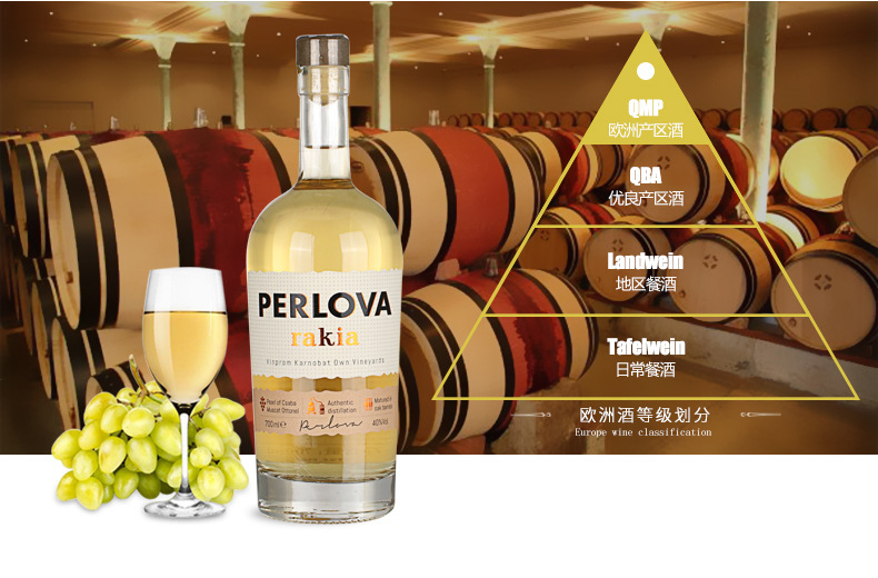 佩兰水果白兰地700ml 40度 原瓶进口洋酒 批发零售