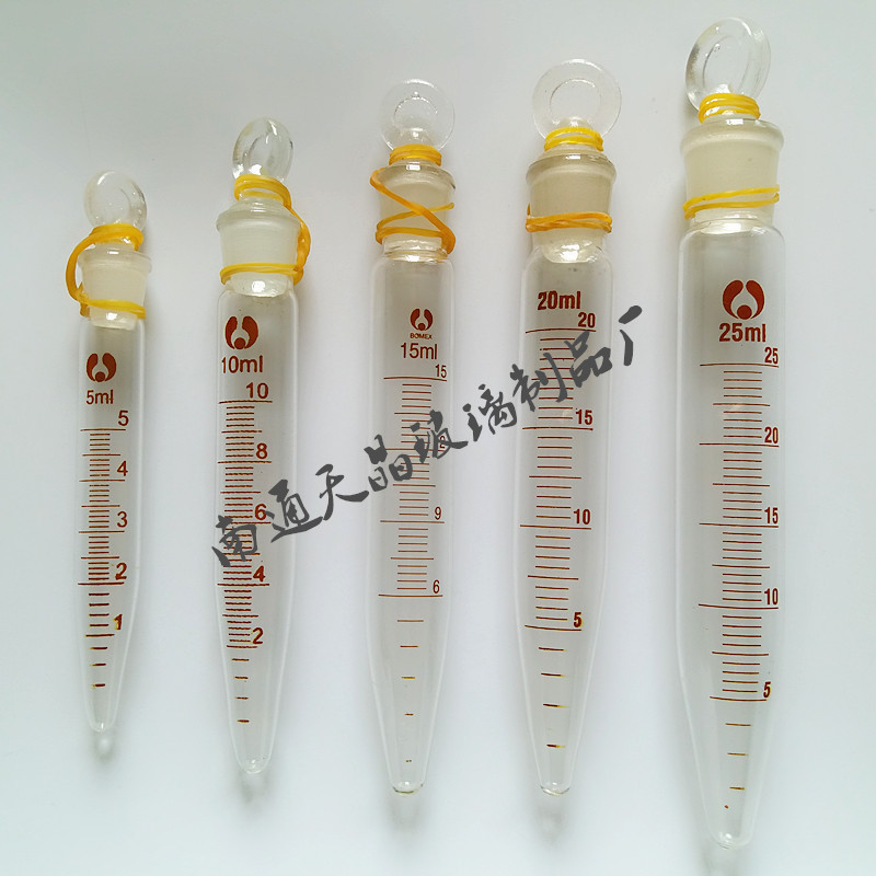 玻璃离心管刻度5/10/15/20/25/50ml实验室尖底刻度试管具塞离心管