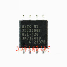 MX25L3206EM2I-12G  液晶驱动板存储器MX25L3206EM2I SOP-8贴片