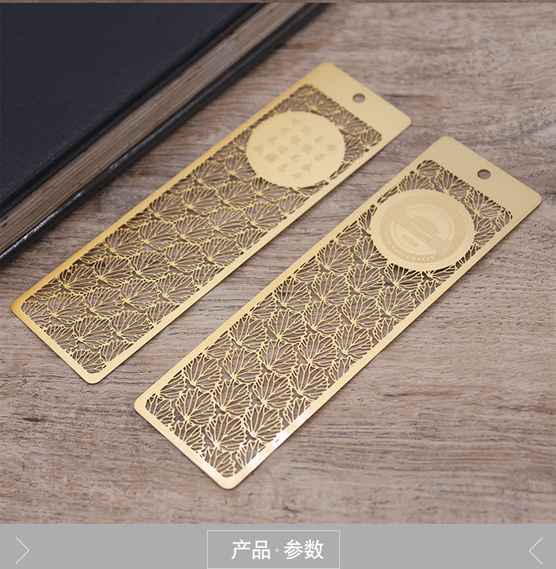 创意中国风不锈钢电镀金镂空金属书签 复古梅兰竹菊古典logo定制