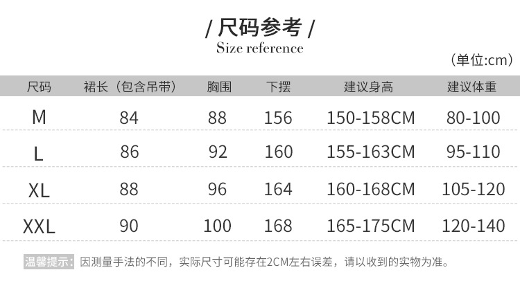 2018新款睡裙女夏纯棉吊带睡衣薄款性感可爱家居服清新大码连衣裙