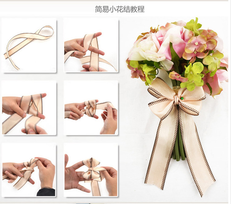 波尔多斯带3cm鲜花花束礼品包装彩带diy手工丝带织带纱带花店用品