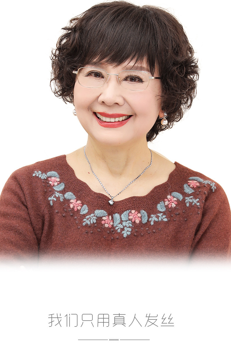 假发女短卷发中老年送妈妈款自然蓬松真人发丝整顶假发化疗假发套