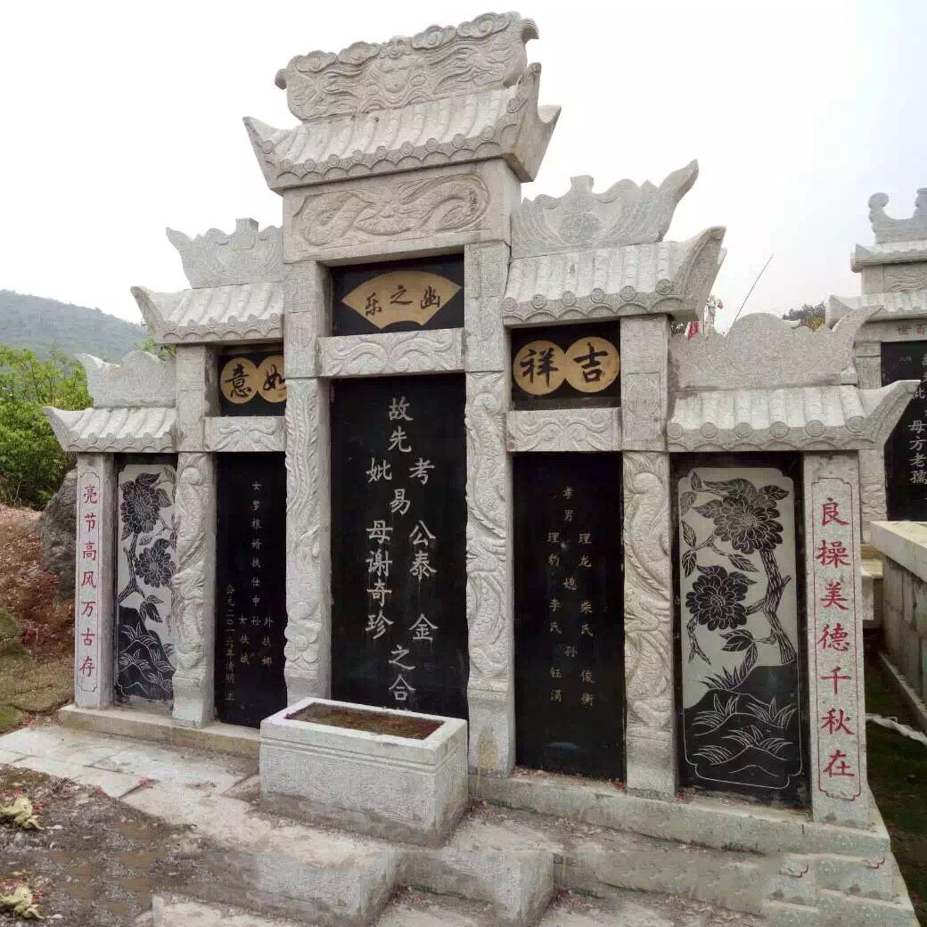 厂家定做石雕花岗岩墓碑石碑传统中式家族刻字农村雕刻机公墓碑