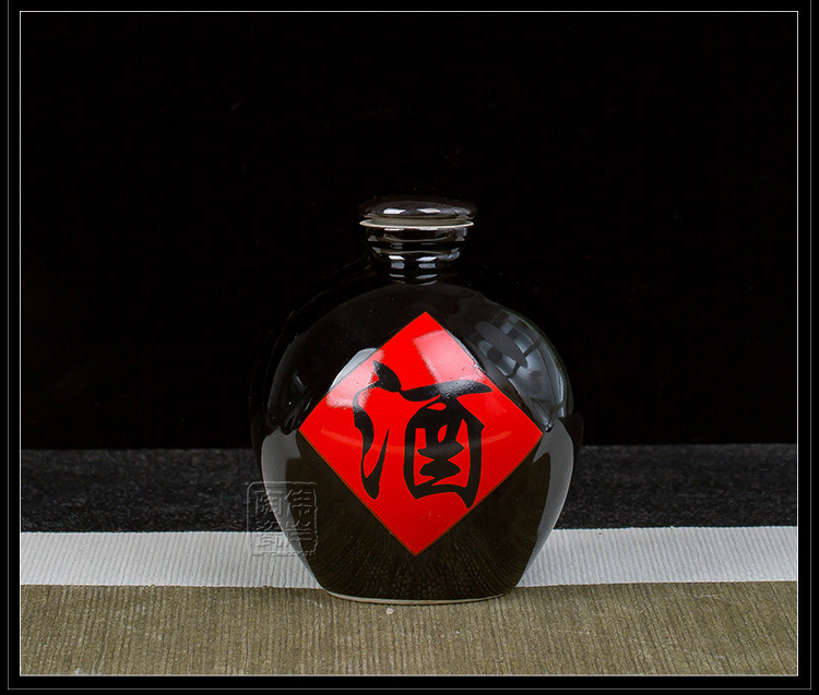 1两 2两 半斤 1斤酒字瓶 定制logo景德镇陶瓷酒瓶乌金釉小黑坛子