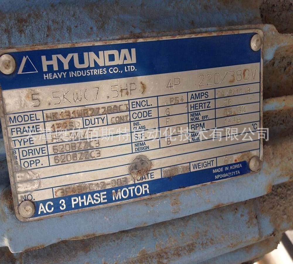 韩国现代电机 hyundai hk131wr272ract 5.5kw 4p 220/380v-阿里巴巴