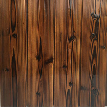 进口芬兰松深色炭烧碳化免漆板桑拿板吊顶板木板拉丝飘窗厂家批发