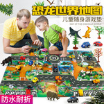 儿童玩具游戏垫83*57恐龙世界交通停车场景地垫可配小动物