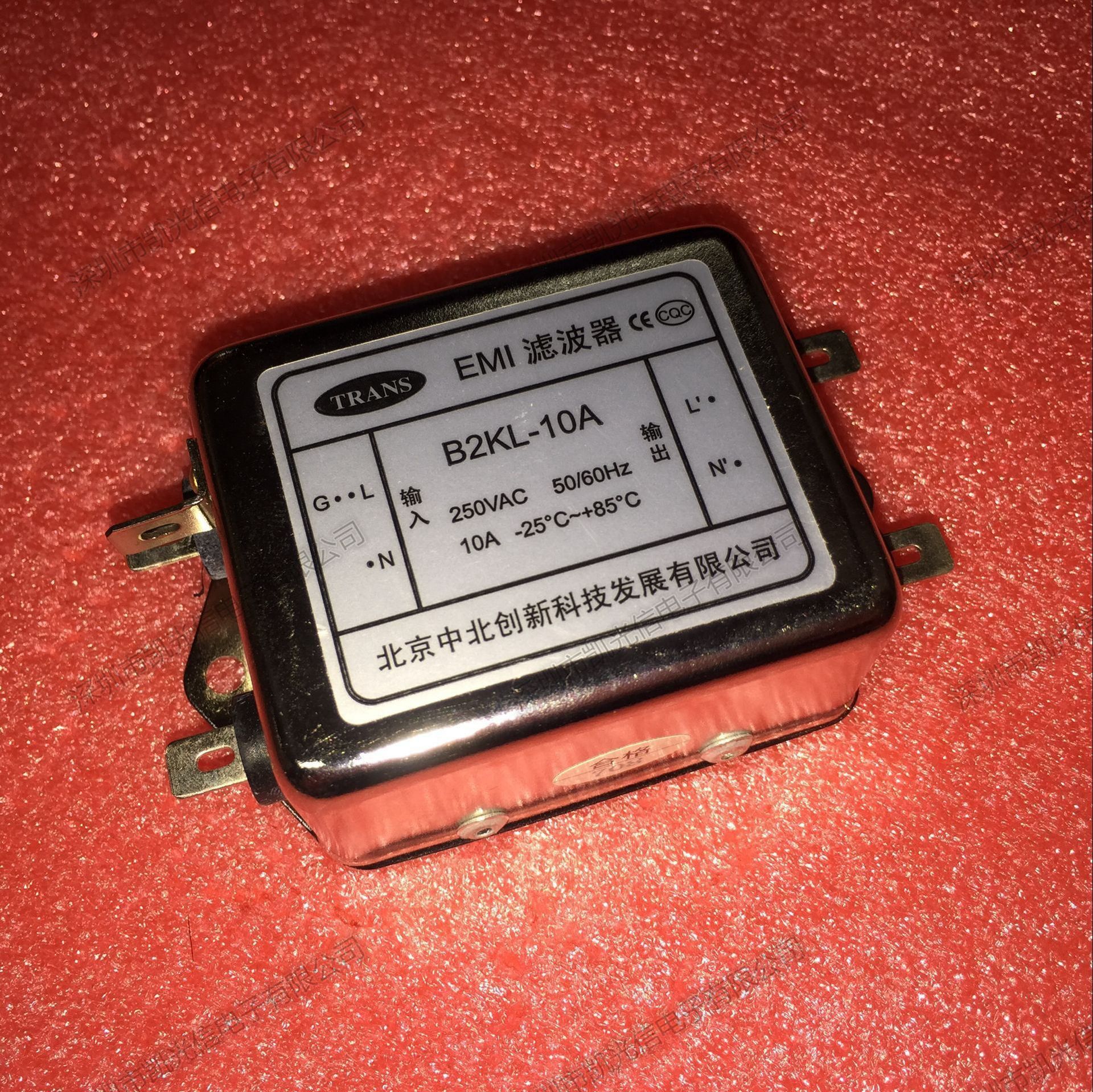 emi电源滤波器b2kl6a双极滤波220v6a噪音电磁干扰滤波器