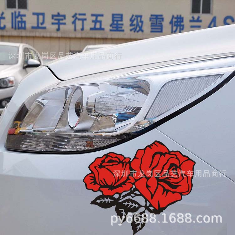 n-689 批发保险杠贴纸车身划痕贴玫瑰花汽车贴纸个性diy贴纸拉花