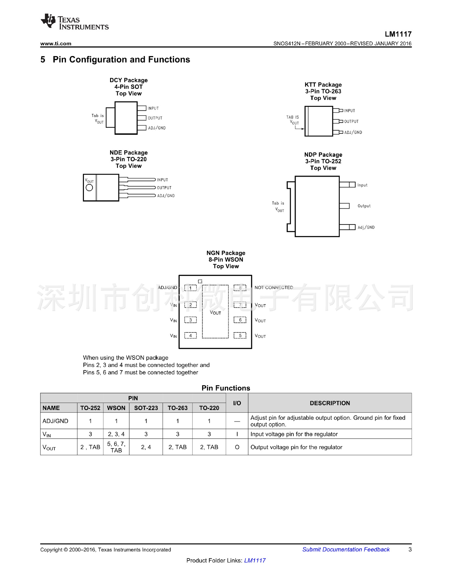 3/nopb lm1117 ti德州仪器 to252-3原装正品现货