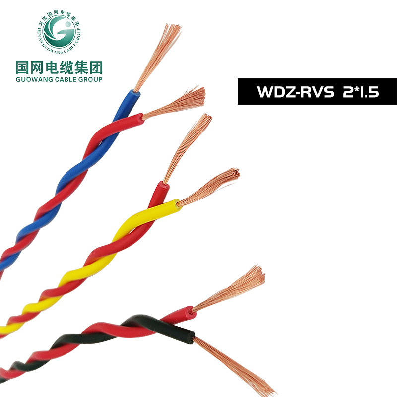 5平方花线电线 wdz-rvs2*1.5低烟无卤阻燃双绞线 厂家直销