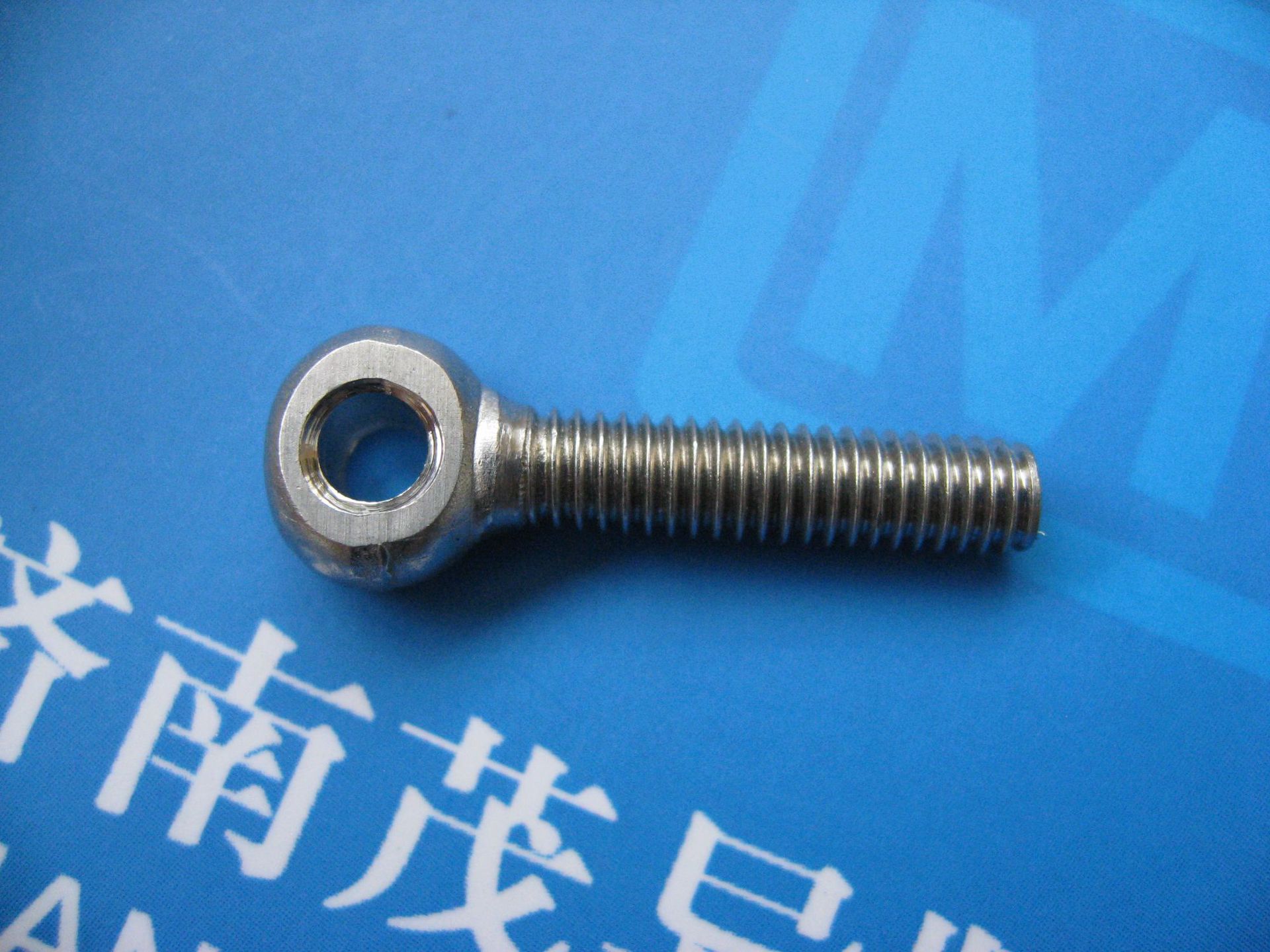 gb798活节螺栓 (2)