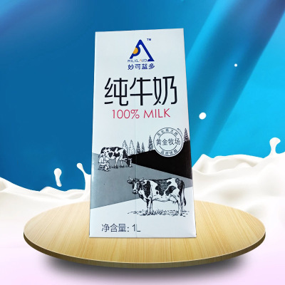 妙可蓝多纯牛奶 东北黑土地黄金牧场 全脂灭菌乳 生牛乳配料