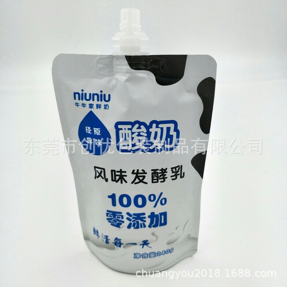 200毫升鲜奶袋 250ml一次性无菌酸奶储存包装袋 每日鲜牛奶袋
