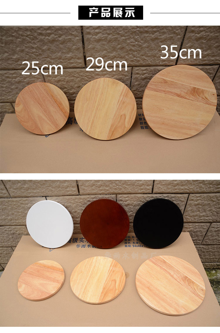 实木凳面29cm35cm圆形凳面橡木加厚方形面板高脚凳子坐面厂价批发