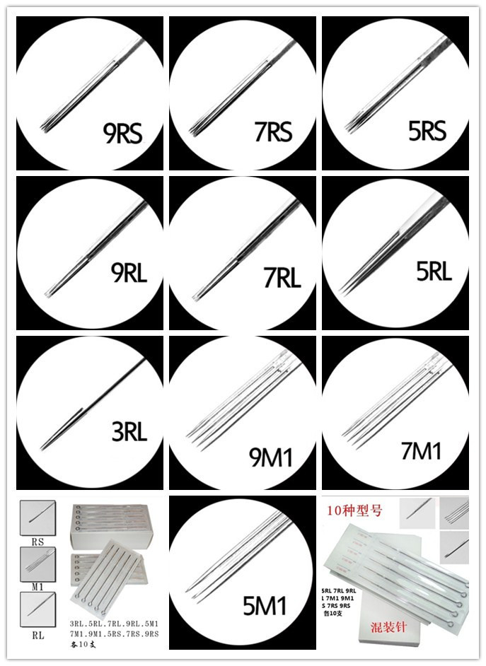 rs纹身针 混合纹身针100只装 10个型号传统纹身针套装 工厂批发