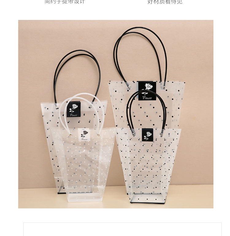 手捧花透明手提袋盆栽盆景鲜花包装纸材料 pvc圆点礼品袋梯形袋